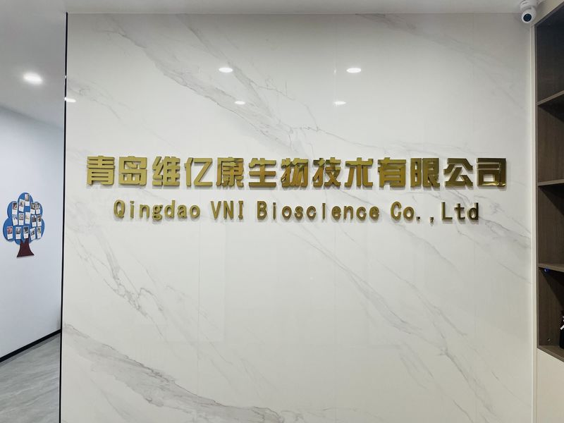 ประเทศจีน Qingdao Vital Nutraceutical Ingredients Bioscience Co., Ltd. ข้อมูลบริษัท 